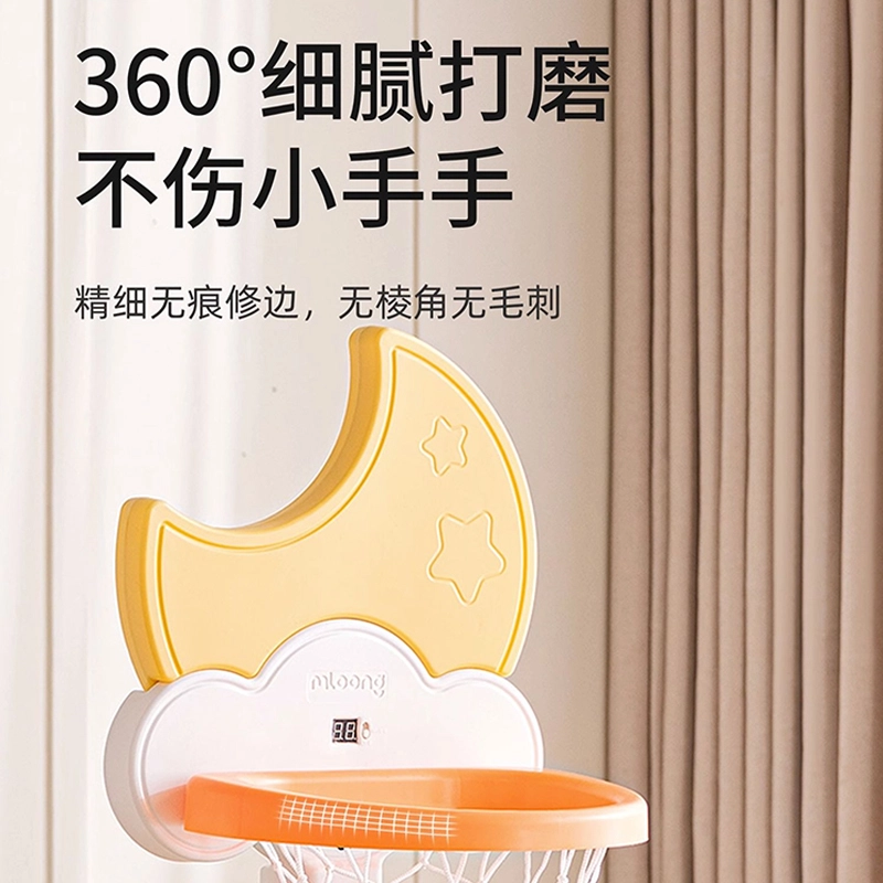 曼龙 儿童篮球架 室内家用投篮框 早教益智玩具