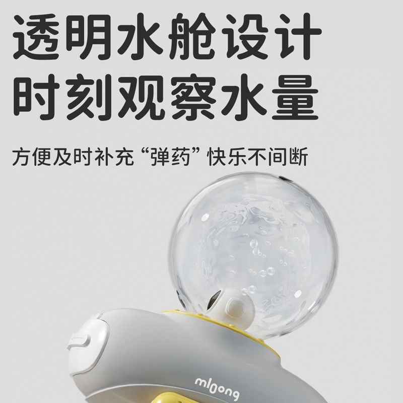 曼龙 太空电动水枪 大容量连发喷水 有趣 玩具