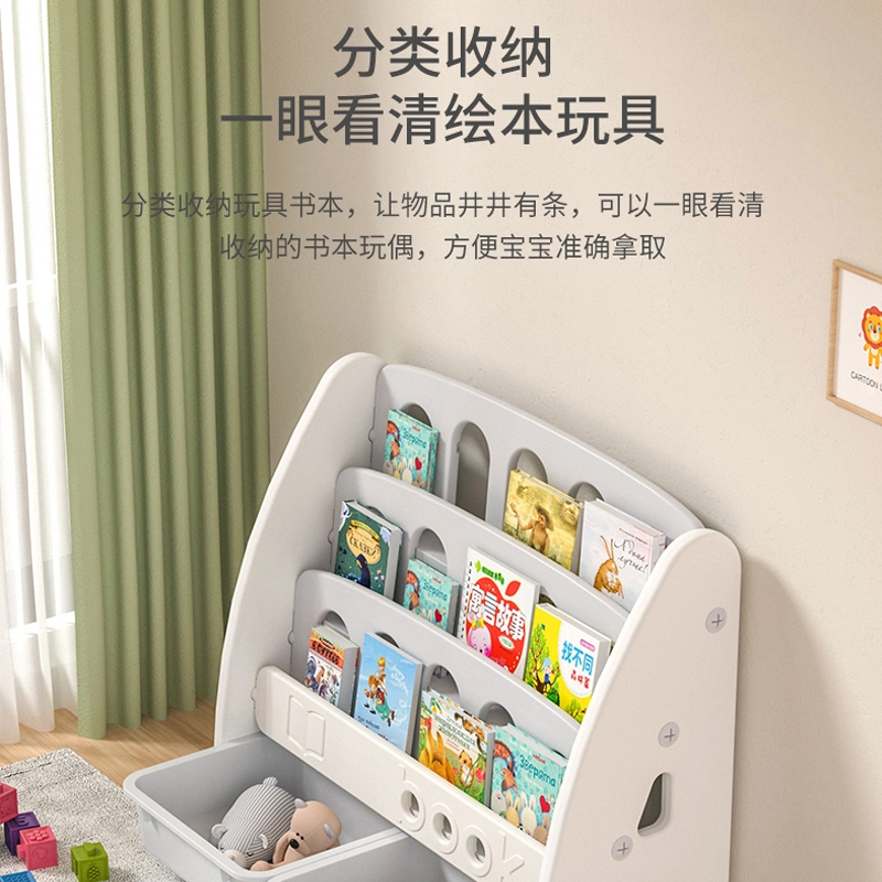 曼龙 字母书架 玩具