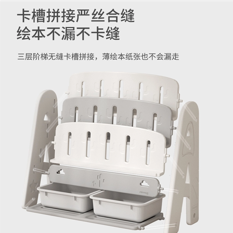 曼龙 儿童书架绘本架  收纳架子储物柜二合一书架 早教益智玩具