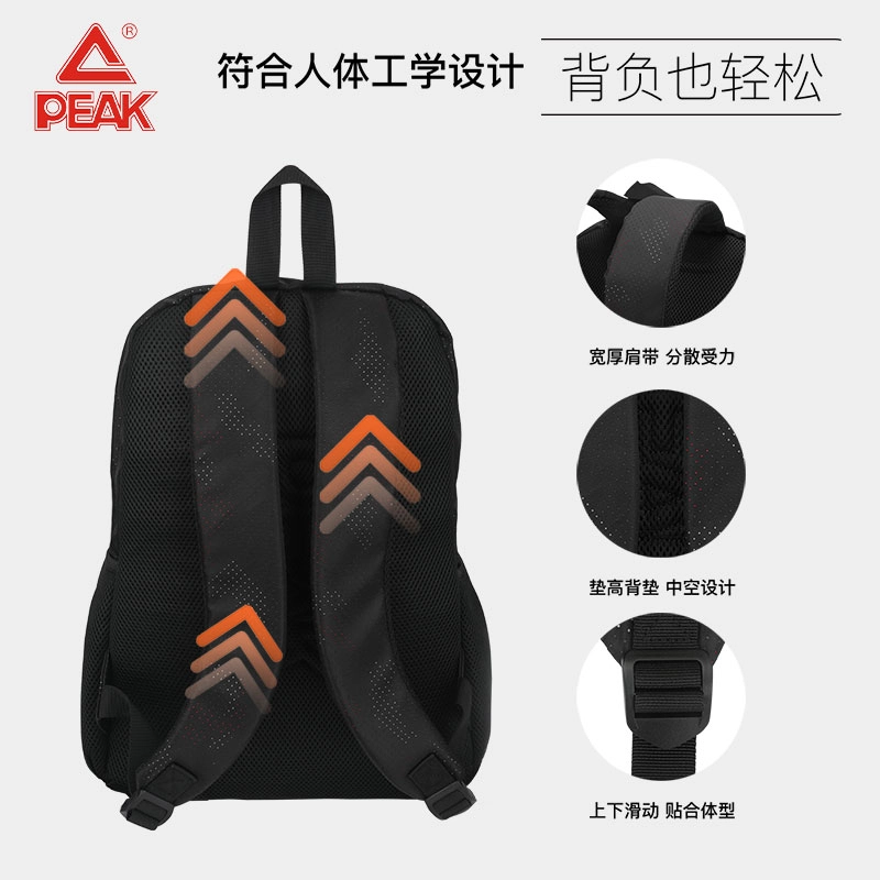 匹克 满天星 运动休闲简约百搭大容量初高中大学生通勤 织物 书包背包双肩包 大号 男女同款情侣款 黑色