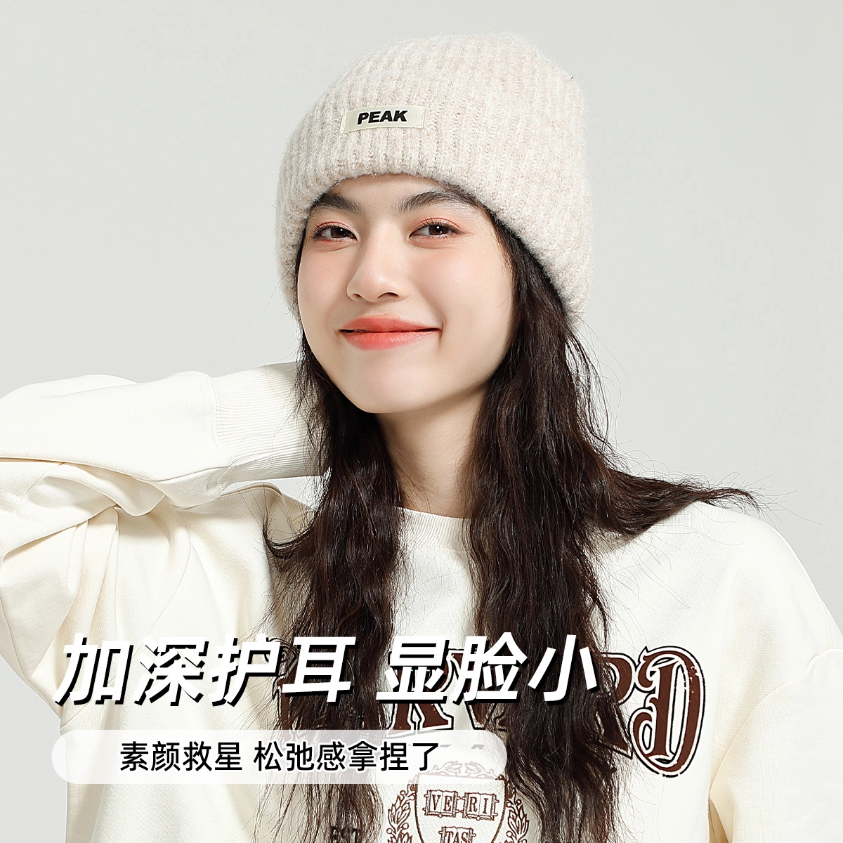 匹克 加深护耳显脸小时尚百搭加厚保暖柔软针织 羊毛 绒线帽 男女同款情侣款