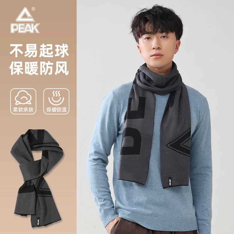 匹克 保暖含羊毛针织双面织花 绒线围巾 男女同款情侣款