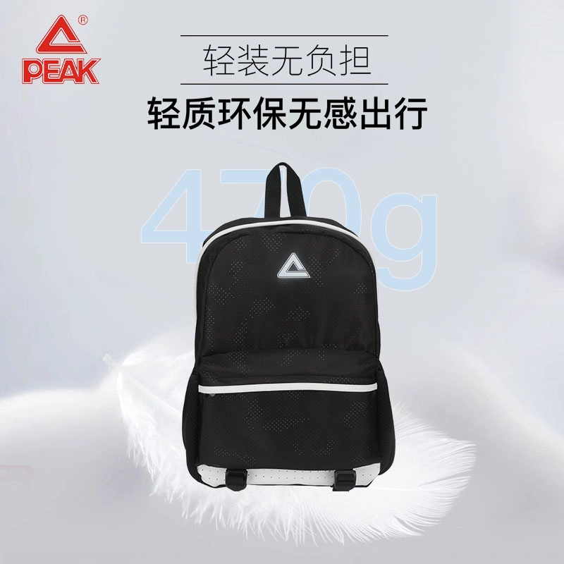 匹克 满天星 运动休闲简约百搭大容量初高中大学生通勤 织物 书包背包双肩包 大号 男女同款情侣款 黑色