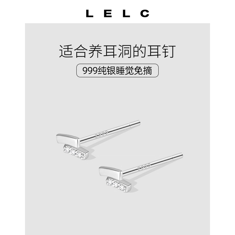 S999 LELC 9992025ins