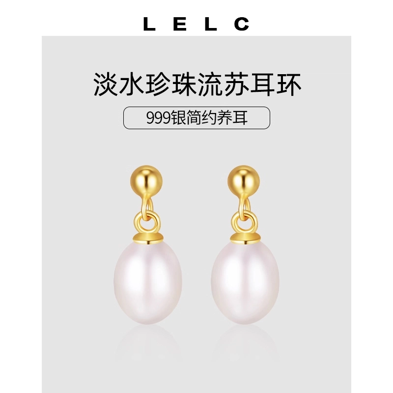 S999 LELC 999