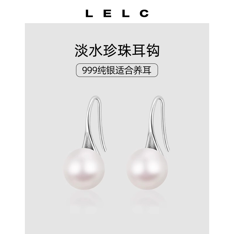 LELC 999