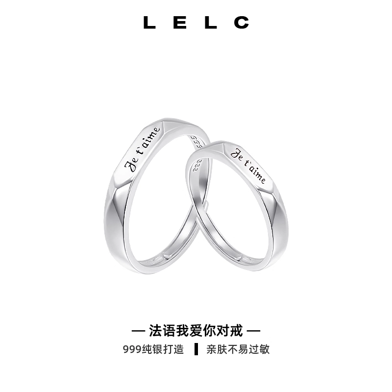 S999 LELC
