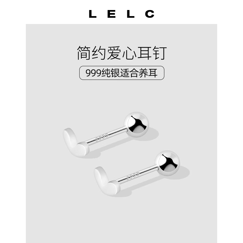 S999 LELC