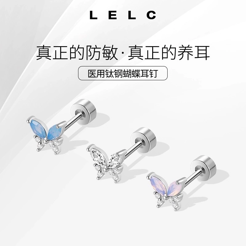 LELC