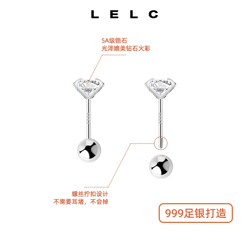 s999 LELC 999 925