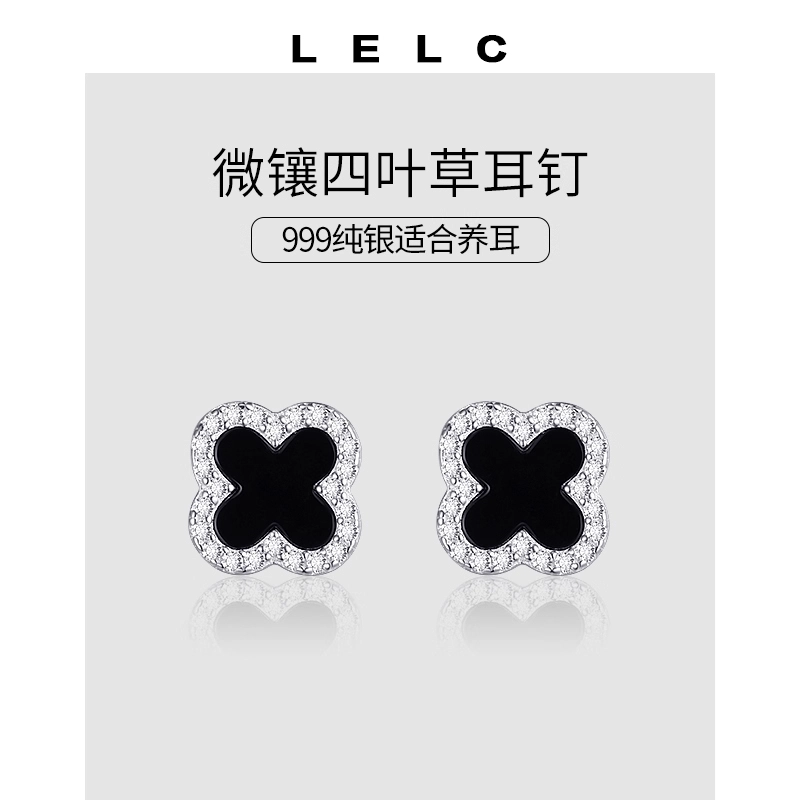 S999 LELC