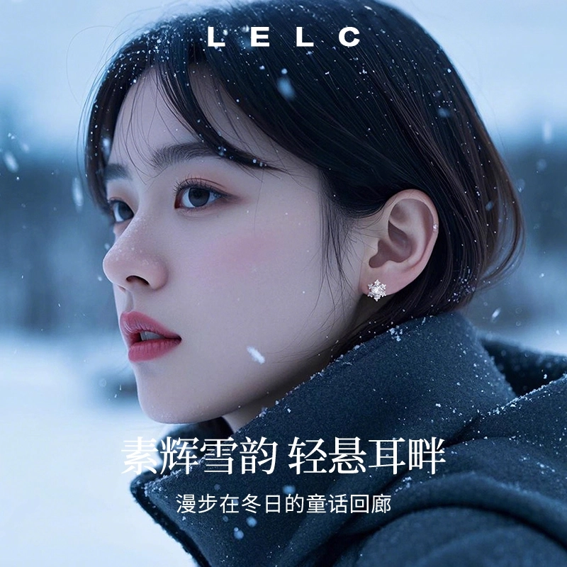 S999 LELC 2025