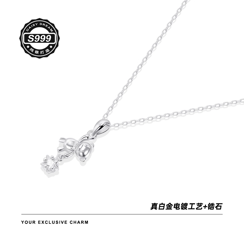 S999 LELC
