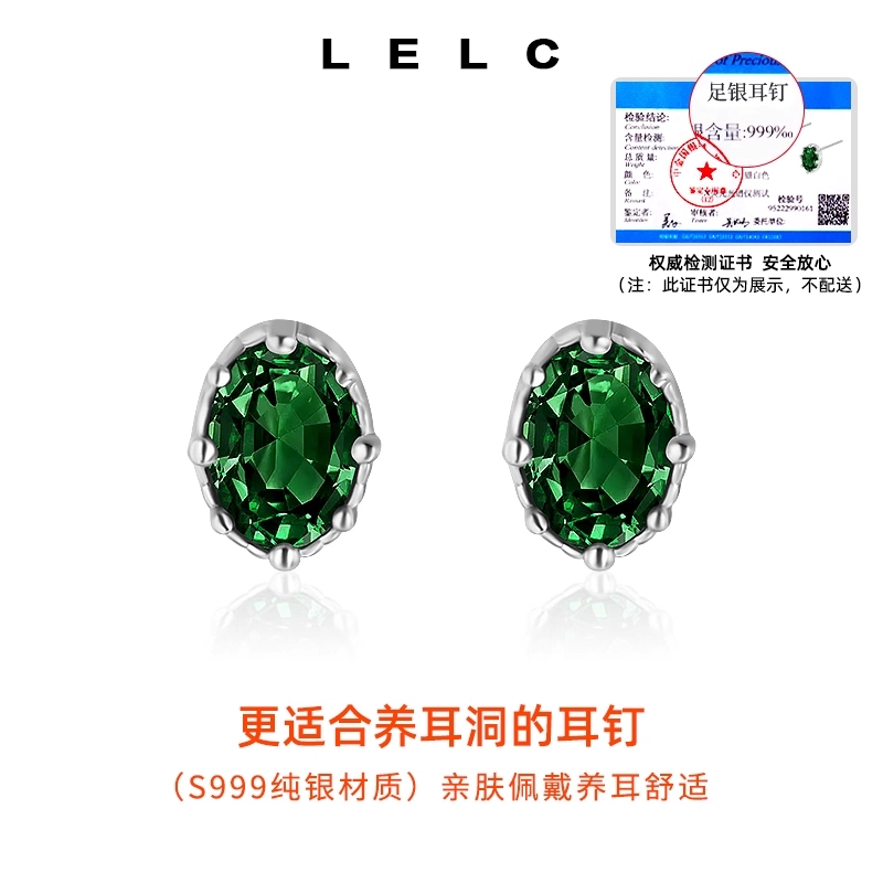 S999 LELC 9992025 999