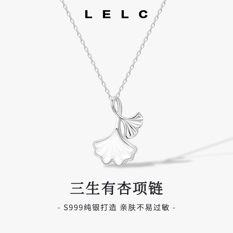 S999 LELC 999