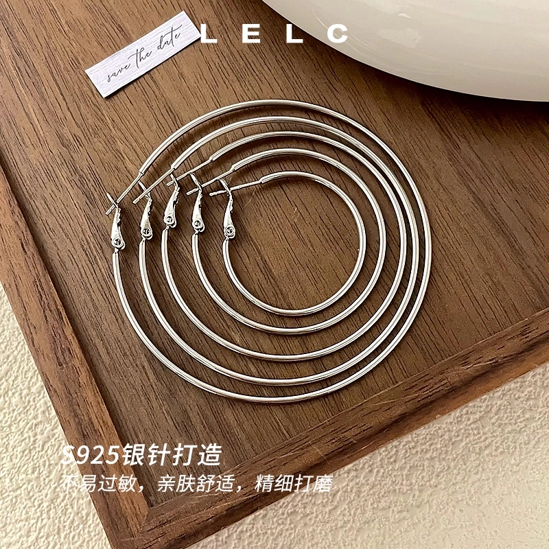 S925 LELC 2025