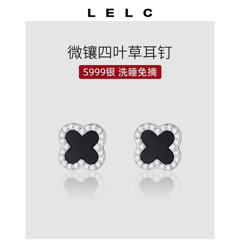 S999 LELC 999