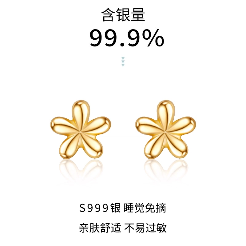 S999 LELC 2025