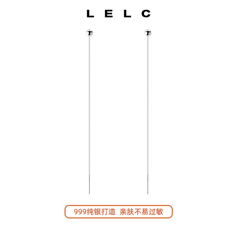 S999 LELC ins