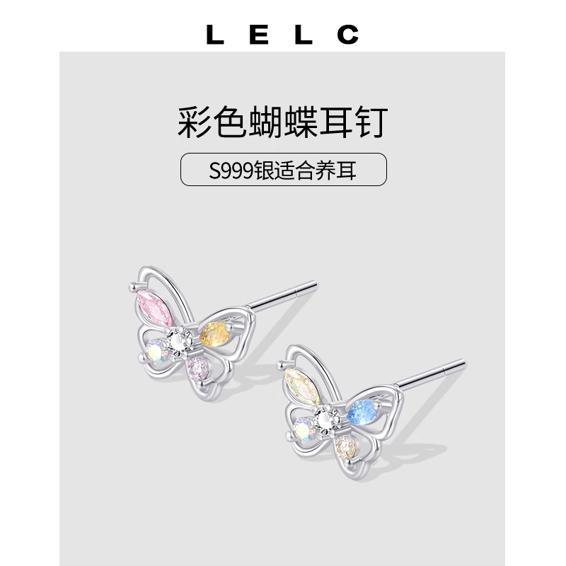 S999 LELC 2025