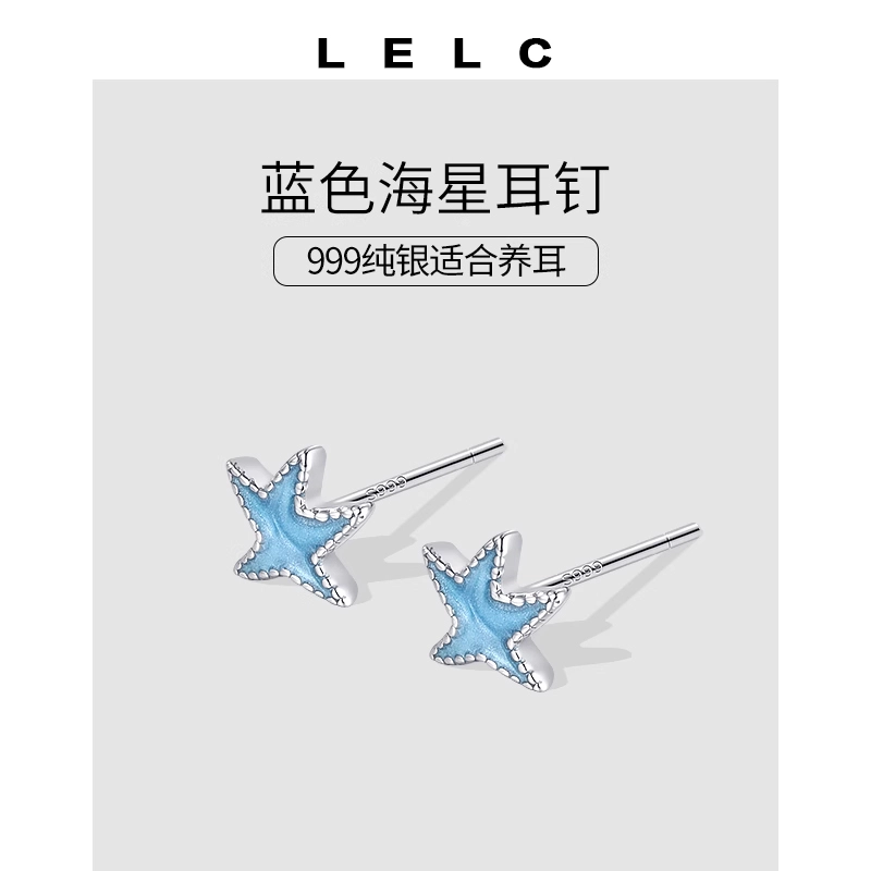 S999 LELC 999