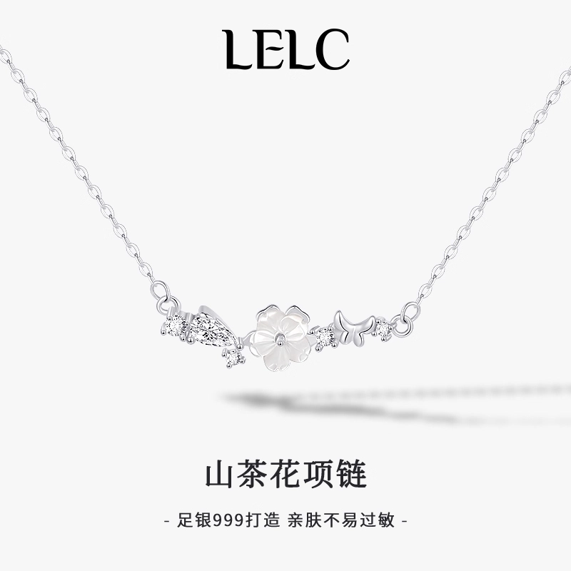 S999 LELC 2025