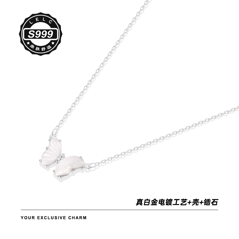 S999 LELC