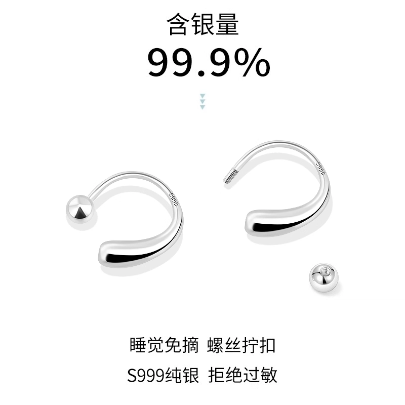 S999 LELC
