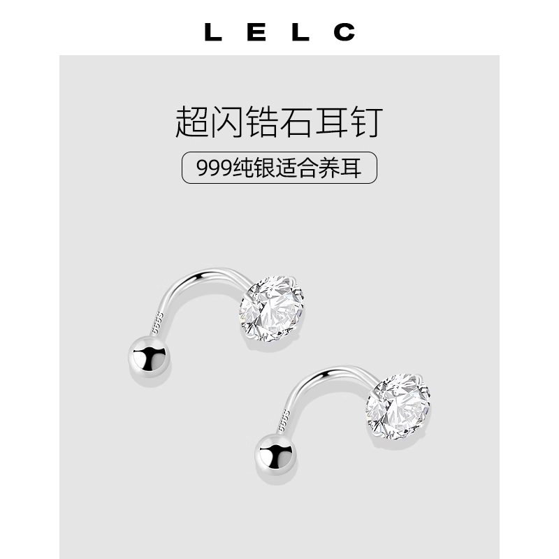 LELC ins2025