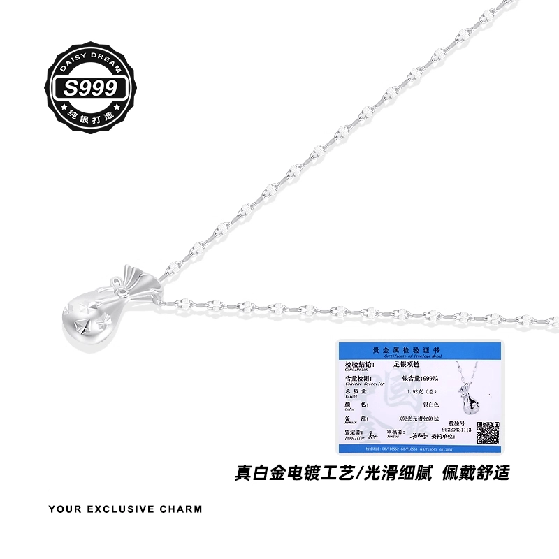 S999 LELC 2025