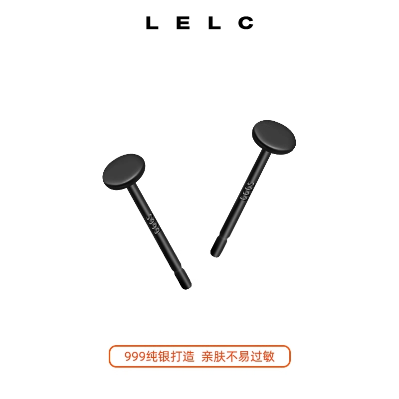 S999 LELC 2025ins