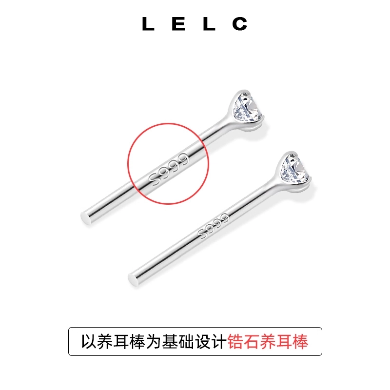 S999 LELC 999