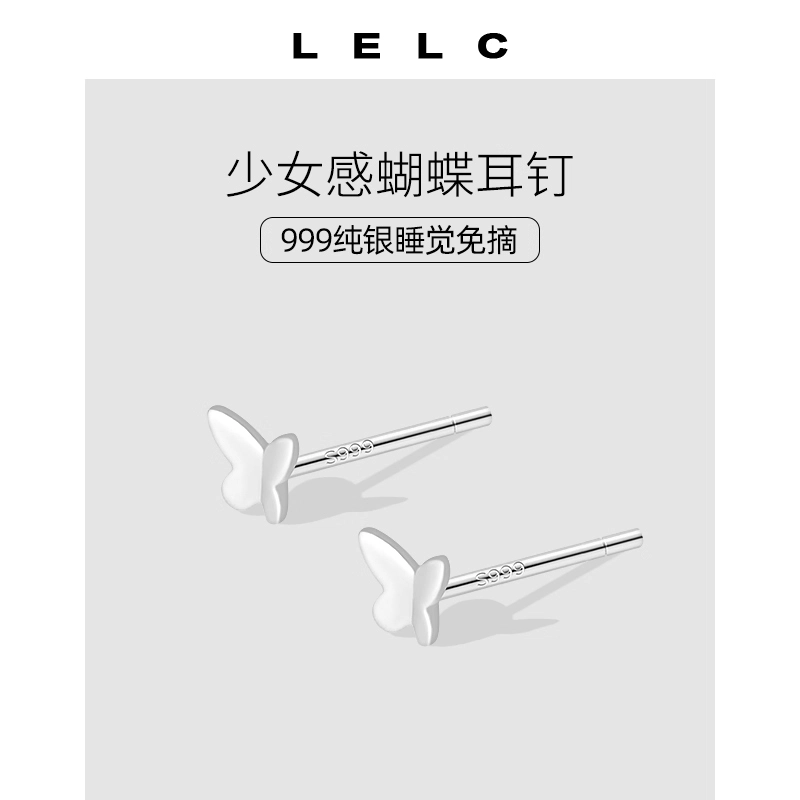 S999 LELC 999ins s925