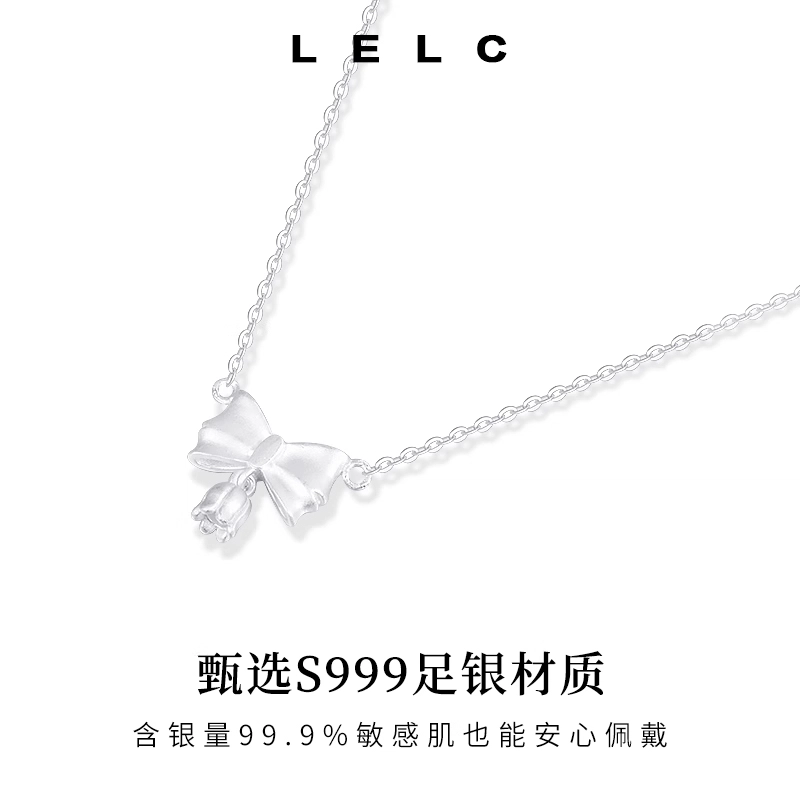S999 LELC ins