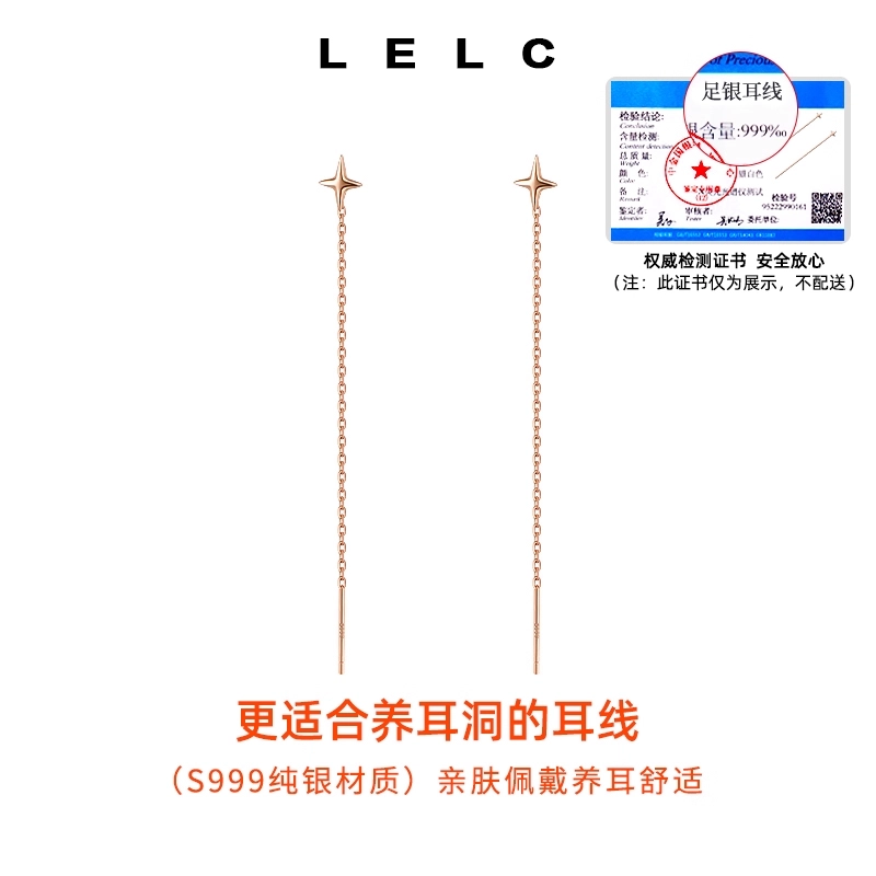 S999 LELC 999