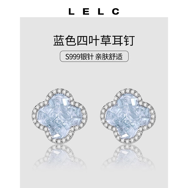S999 LELC 2025 999