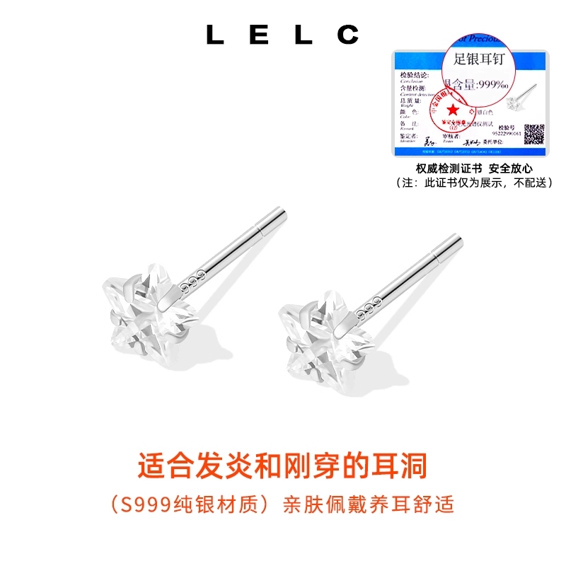 S999 LELC