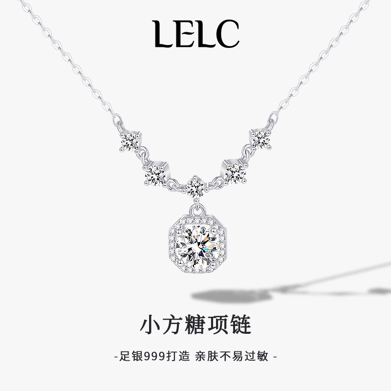 S999 LELC