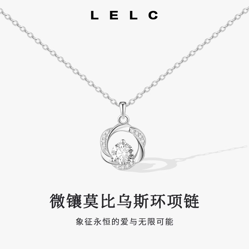 S999 LELC