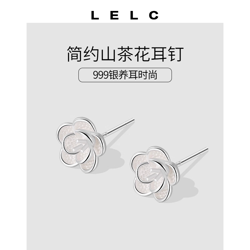 S999 LELC 999 999