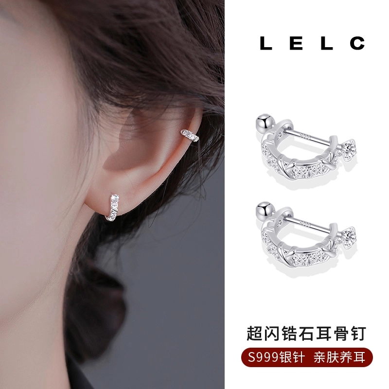 LELC 999
