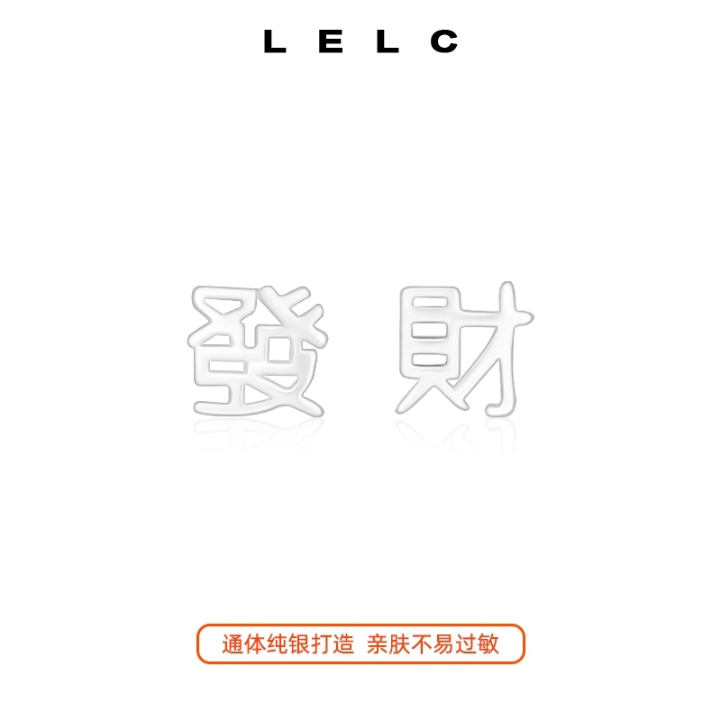S999 LELC 999ins2025 925