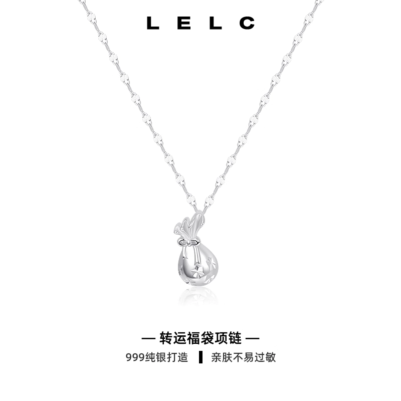 S999 LELC 2025