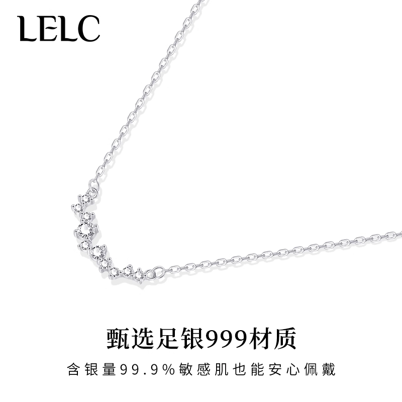 S999 LELC 9992025