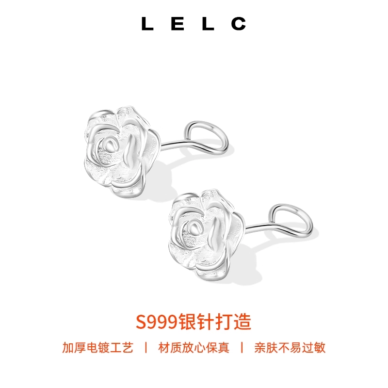 S999 LELC 2025