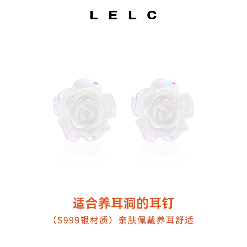 S999 LELC 2025