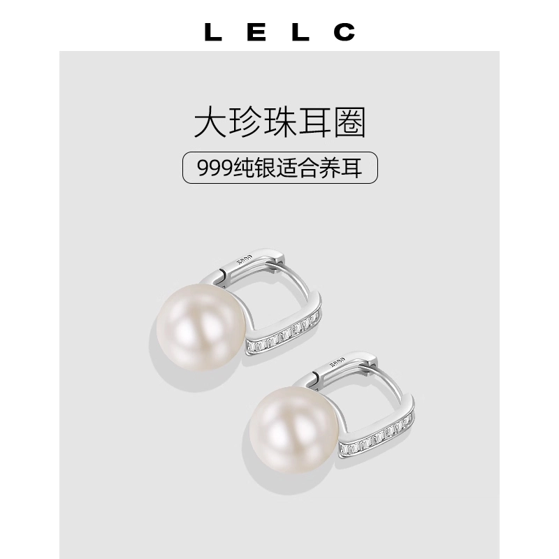 S999 LELC 2025