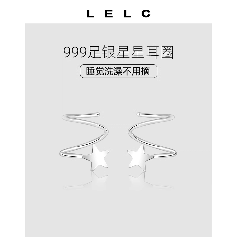 S999 LELC 9992025