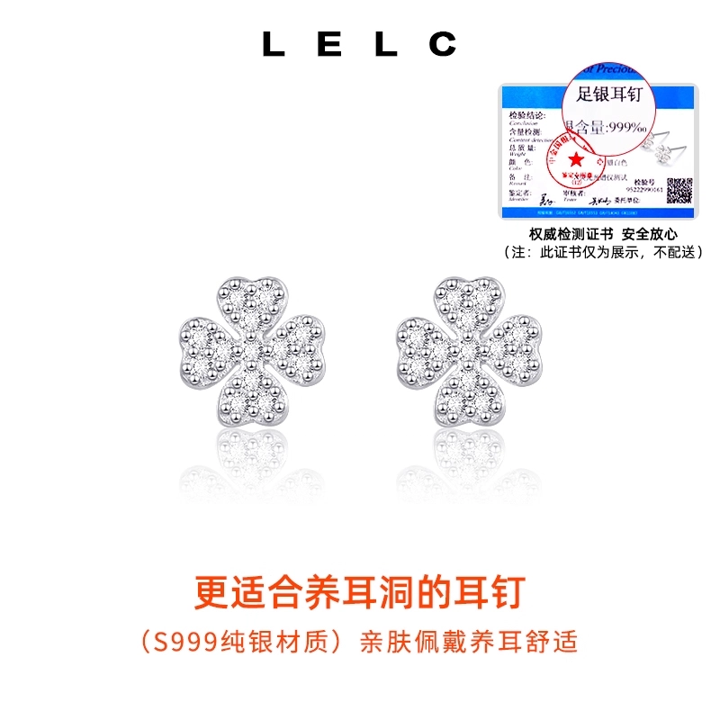 S999 LELC